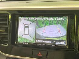 【アラウンドビューモニター】専用のカメラにより、上から見下ろしたような視点で360度クルマの周囲を確認することができます☆死角部分も確認しやすく、狭い場所での切り返しや駐車もスムーズに行えます。