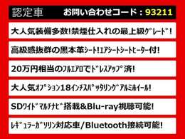 関東最大級クラウン専門店！人気のクラウンがずらり！車種専属スタッフがお出迎え！色々回る面倒が無く、その場でたくさんの車両を比較できます！グレードや装備の特徴など、ご自由にご覧ください！