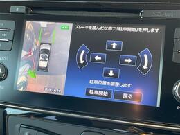 【パーキングアシスト】クルマの車載カメラなどで駐車スペースを感知し、駐車スペースにスムーズに駐車できるように運転をアシストしてくれる機能です！