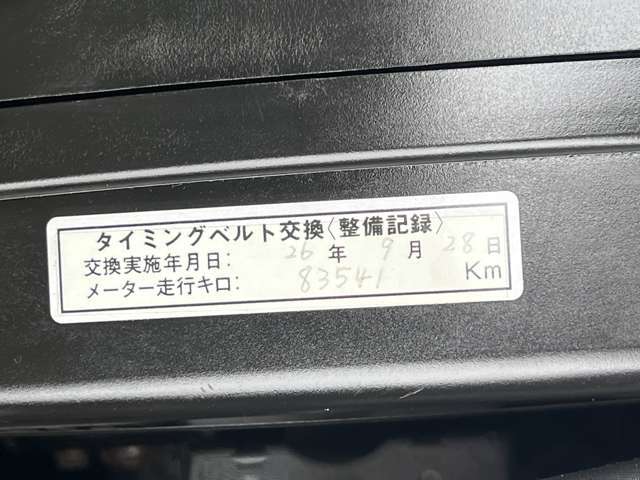 電話090-4054-7070までお気軽に問い合わせ下さい♪その際、「カーセンサーを見たよ」と教えて下さいネ！お待ちしております♪当店はメールbehedo_co_ltd@yahoo.co.jp でもお問い合わせが出来ます。
