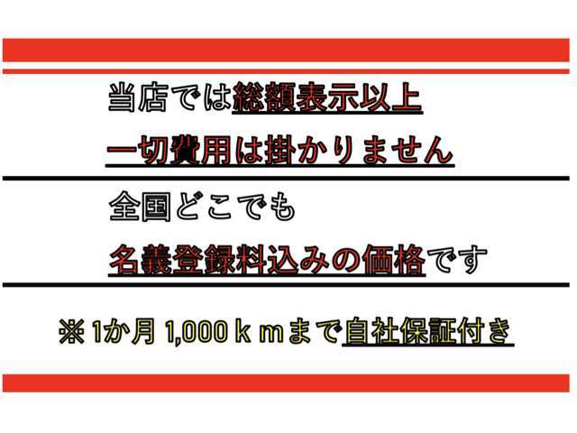 TEL：04-7197-1525　【ローン分割購入可能です。事前にご相談ください。】