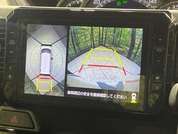 【パノラマモニター】専用のカメラにより、上から見下ろしたような視点で360度クルマの周囲を確認することができます☆死角部分も確認しやすく、狭い場所での切り返しや駐車もスムーズに行えます。