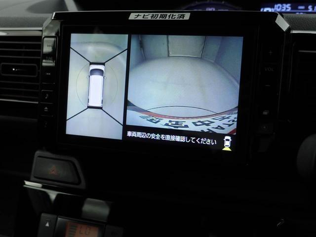 上からと後方の様子をナビ画面で確認できます。