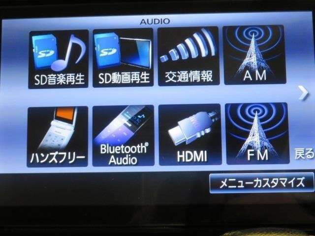Bluetooth(ブルートゥース）接続機能付き。　スマートホンなどからお気に入りの音楽をワイヤレス再生できます。　ドライブがさらに楽しくなりますね♪