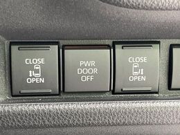 【両側パワースライドドア】スマートキーや運転席のスイッチで後席両側スライドドアの開閉が可能♪電動だから力を入れてドアを開ける必要が無く、小さなお子様でも簡単に開け閉めでき快適です♪