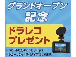 現車確認をご希望の場合は事前にお問合せをお願いいたします！