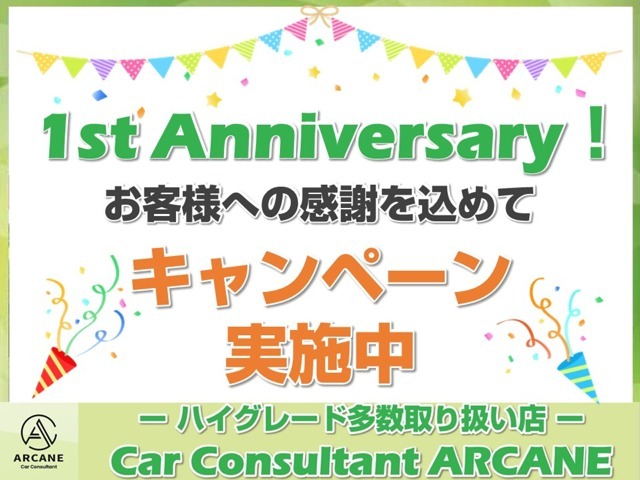 2024年3月グランドオープン♪ハイグレードモデルをメインに多数取り揃えております♪お気軽にご来場くださいませ♪