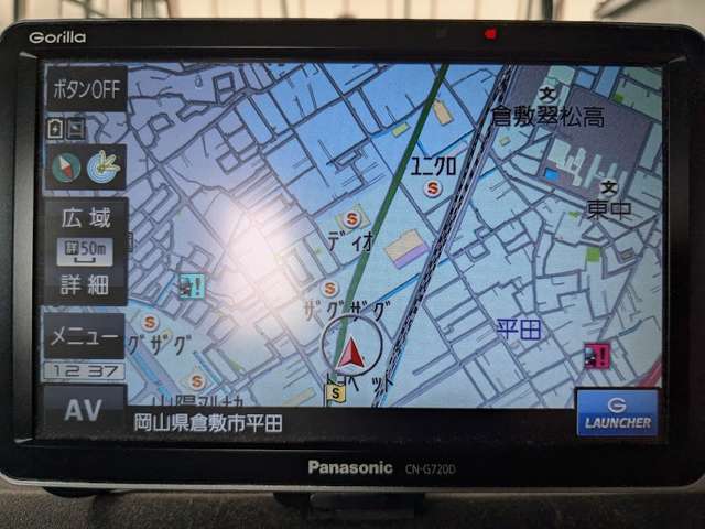 オンダッシュナビゲーション装備しています。
