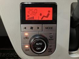 オートエアコンで風量、温度を自動で調整してくれます
