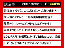 30ヴェルファイア・30系ヴェルファイア・30ヴェルファイア前期・30ヴェルファイア後期・30系ヴェルファイア前期・30系ヴェルファイア後期・各グレードを取り揃えております！