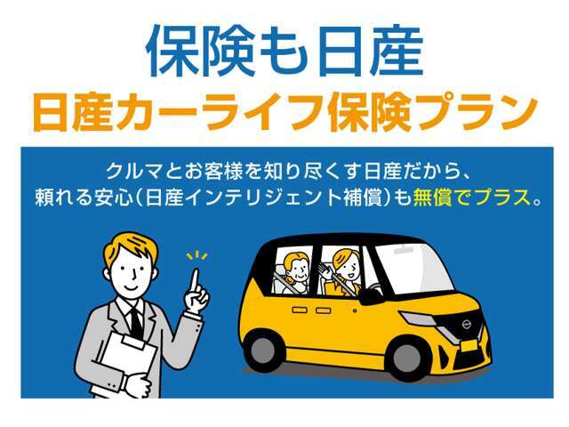 電車でお越しの際は、【小田急・愛甲石田駅】【JR相模線・寒川駅】までお越しください。（事前にご来店予約を頂ければお迎えにあがります。)