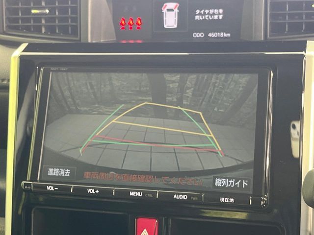 【バックカメラ】駐車時に後方がリアルタイム映像で確認できます。大型商業施設や立体駐車場での駐車時や、夜間のバック時に大活躍！運転スキルに関わらず、今や必須となった装備のひとつです！