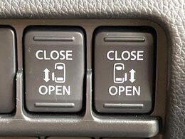 【両側パワースライドドア】スマートキーや運転席のスイッチで後席両側スライドドアの開閉が可能♪電動だから力を入れてドアを開ける必要が無く、小さなお子様でも簡単に開け閉めでき快適です♪