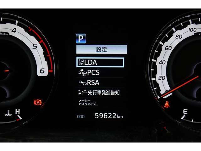 進化を続けるトヨタの先進の予防安全パッケージ「トヨタセーフティセンス」を装備しています。詳細は販売店スタッフまでおたずねください。機能は過信せずに、機能を過信せず安全運転をお願いいたします。