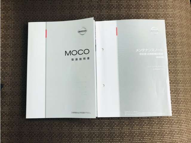 取扱説明書・保証書もあるので安心です！