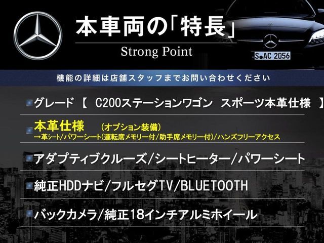 本車両の主な特徴をまとめました。上記の他にもお伝えしきれない魅力がございます。是非お気軽にお問い合わせ下さい。
