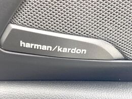 ●harman/kardonサウンドシステム：オーディオ専門メーカーが手掛けるプレミアムスピーカーを装備。多数のスピーカーから、音の粒立ちまで分かる高品質な音楽をお楽しみいただけます。