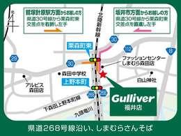 ◆展示台数約200台の大型展示場には国産SUV、ミニバンを中心に幅広く取り揃えています。ガリバー福井店へ皆様のご来場をお待ちしております。