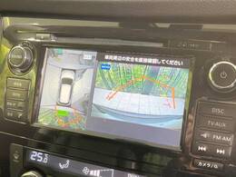 【アラウンドビューモニター】専用のカメラにより、上から見下ろしたような視点で360度クルマの周囲を確認することができます☆死角部分も確認しやすく、狭い場所での切り返しや駐車もスムーズに行えます。
