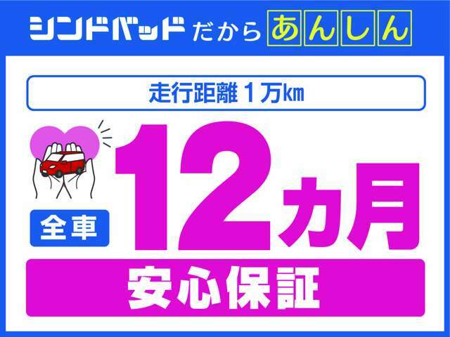 ■全車修復歴なし■妥協無く高品質にこだわり続けております。安全で楽しいカーライフをご提供いたします！