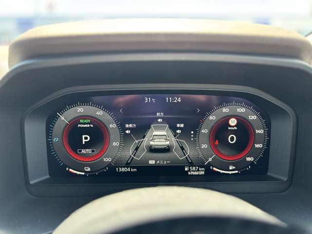 パッと見て、情報がわかりやすいメーターです！様々な車両情報が確認できるので、とっても便利です！