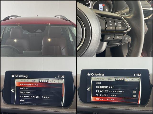 【SBS　SCBS　MRCC】衝突軽減ブレーキや車線逸脱、クルーズコントロール等、搭載されております。