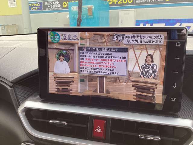 テレビも視聴することができます。