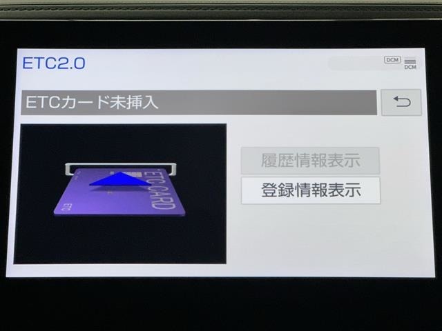 ナビ画面に連動したETCが付いてるので過去に利用した利用料金も一目で分かっちゃいます。　ETCの抜き忘れ、挿し忘れも警告してくれるので防犯、事故対策に安心ですね。