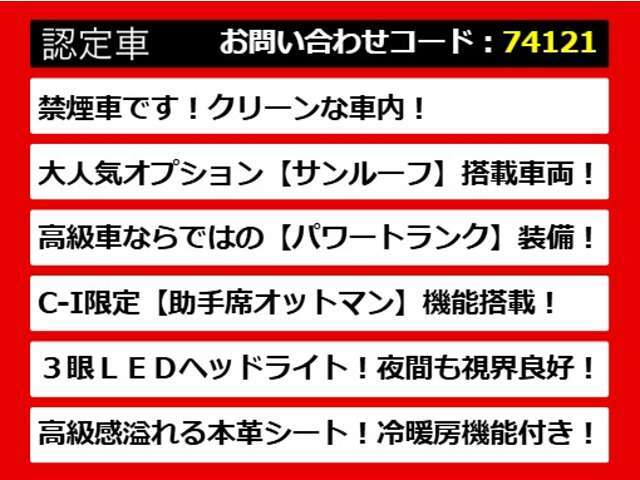 【LSの整備に自信あり】レクサスLS専門店として長年にわたり車種に特化してきた専門整備士による当社のメンテナンス力は一味違います！