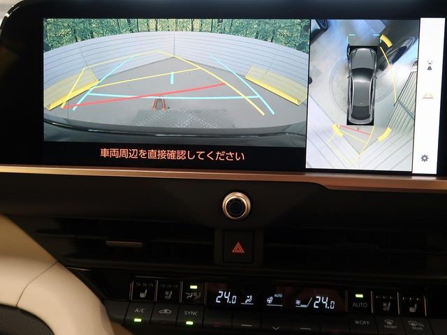 【パノラミックビューモニター】専用のカメラにより、上から見下ろしたような視点で360度クルマの周囲を確認することができます☆死角部分も確認しやすく、狭い場所での切り返しや駐車もスムーズに行えます。