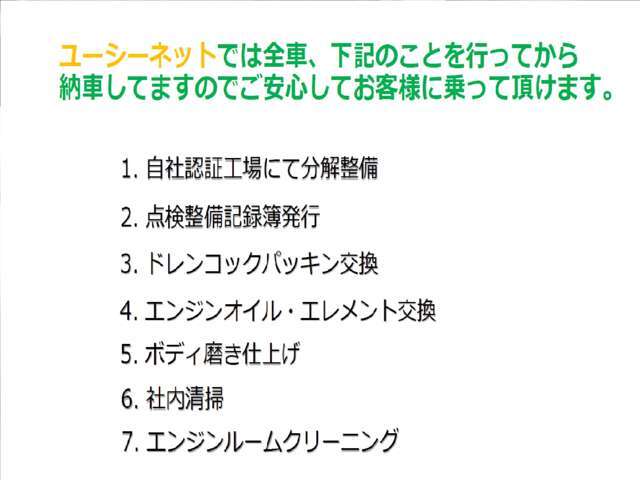 自社工場にて安心整備！車検整備のことならなんでもご相談ください。