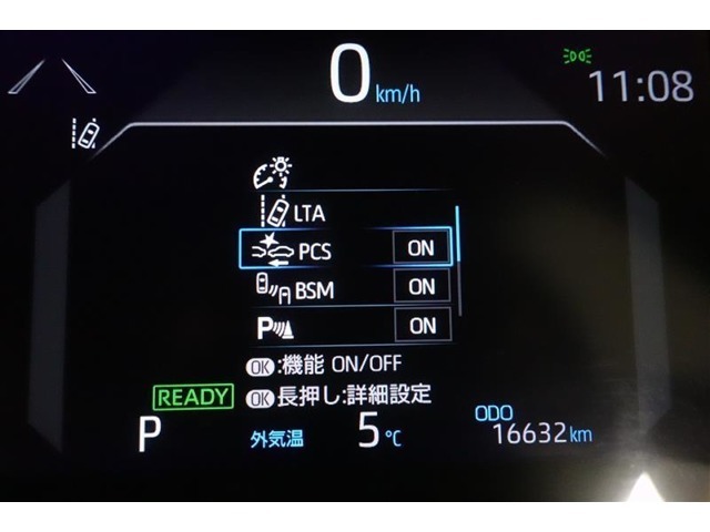 トヨタセーフティーセンス装備！万が一の衝突を回避もしくは被害を軽減させ安全をサポートします。