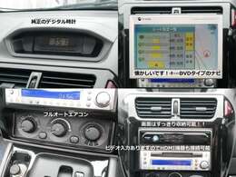 エアコンの作動もしっかりと確認しております。温風＆冷風ともによく効きます！！　オーディオやナビゲーションは三菱製ですので純正新車時装着だと思われます。