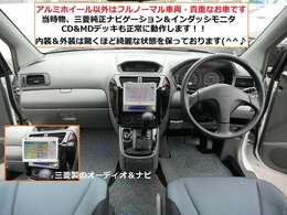 写真を見て頂いただけで分かる程キレイな車内です。当社にてバキューム洗浄＆オゾン除菌も行っております。　禁煙車ですので車内に臭いなどもありません。　この年式でこの状態は奇跡だと思います！！