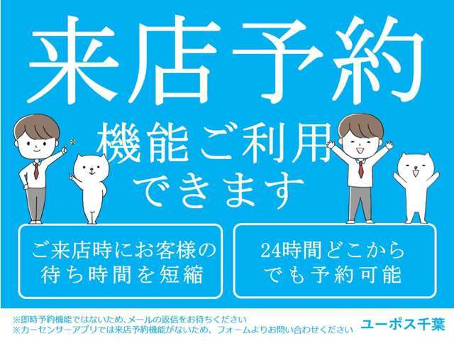 安心の総額表示♪総額表示でご購入できます♪（千葉県に限ります。他府県登録費用は22,000円税込。が必要になります。）詳しくはスタッフまで♪☆ユーポス千葉043-312-3867☆