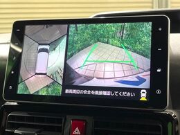 【パノラマモニター】専用のカメラにより、上から見下ろしたような視点で360度クルマの周囲を確認することができます☆死角部分も確認しやすく、狭い場所での切り返しや駐車もスムーズに行えます。