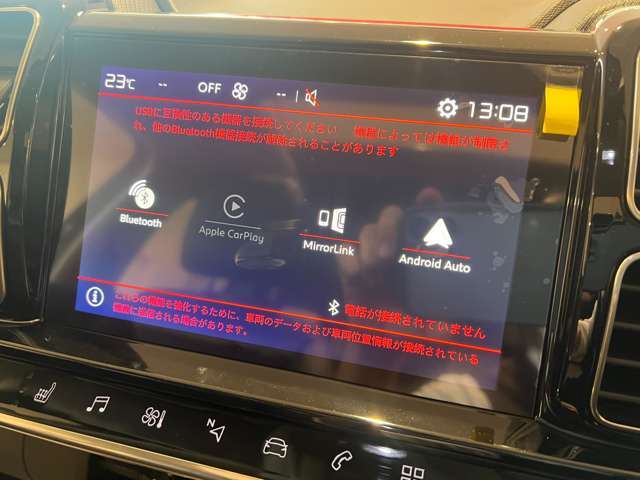 納車前は専門メカニックがシトロエン車専用故障診断器を使用し2年定期点検相当の67項目、独自点検（エンジンルーム・足回り・計器類・内装の損傷等）の50項目、計117項目の点検整備実施の上お客様へご納車致します。