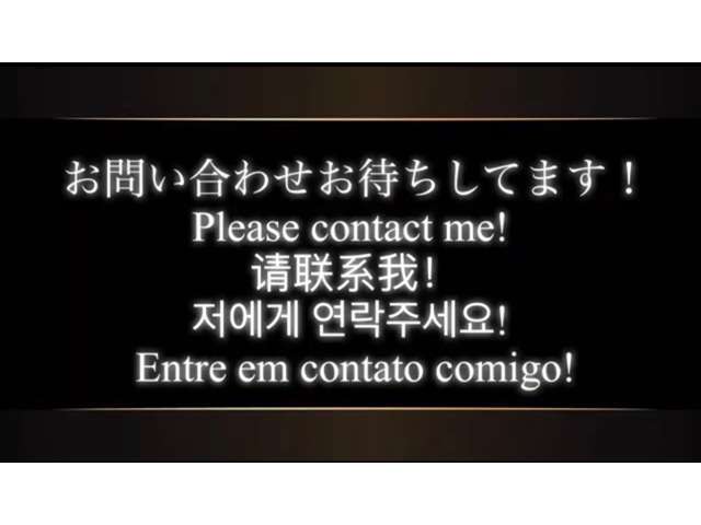 YouTubeやインスタグラム等にて車両紹介もしております。　「エルインターナショナル」とご検索ください。　現車確認大歓迎（事前予約制）