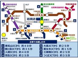 トップオート岩槻店は東北自動車道 岩槻インター チェンジより3分♪大きな白い看板が目印です♪お客様駐車場も御座います！