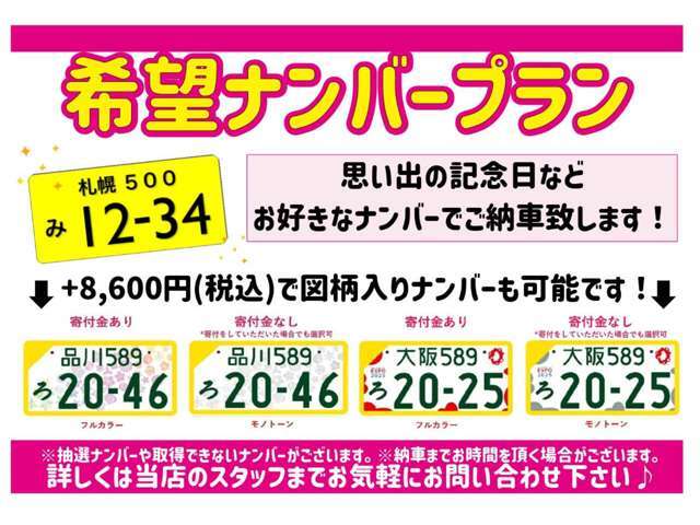 数ある中古車の中から美使用軽専門店スーパーアークス新琴似店の車輌をご覧頂き誠に有難う御座います！札幌市北区新琴似のスーパーアークスさん横のピンクの看板が目印の車屋さんです♪