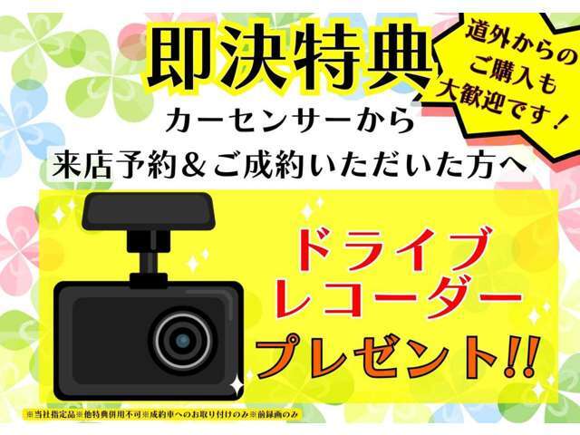 数ある中古車の中から美使用軽専門店スーパーアークス新琴似店の車輌をご覧頂き誠に有難う御座います！札幌市北区新琴似のスーパーアークスさん横のピンクの看板が目印の車屋さんです♪
