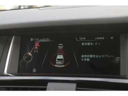 衝突軽減ブレーキ、車線逸脱警告などインテリジェントセーフティ装備。