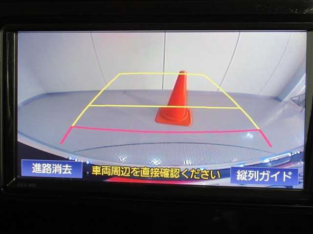 後方の見えない死角をバックモニターで安心サポート♪