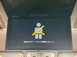 【フリップダウンモニター】大画面モニターで後席でもエンタメをお楽しみいただけます。小さなお子様にも大人気の装備です♪