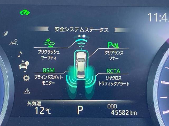 【ブラインドスポットモニター】走行中、ドアミラーの死角になりやすい箇所に後続車が接近するとサイドミラーのレンズに警告を表示！ドライバーに注意喚起をしてくれます。