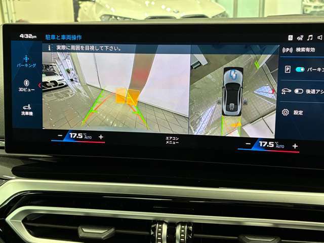 リヤビューカメラはガイドライン付きハンドル操作に連動して進行方向を示してくれます。