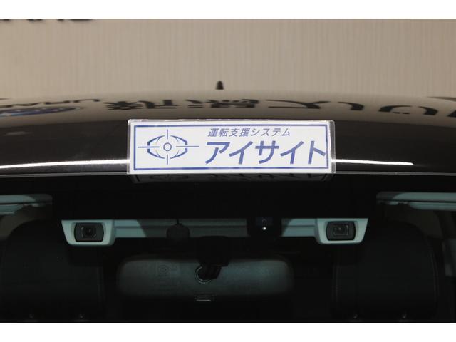 EyeSight(Ver.3)搭載！衝突被害軽減ブレーキや全車速追従機能付きクルーズコントロール、車線逸脱抑制やはみ出し警報などで運転をサポートします！