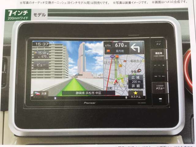 200mmワイドモデル　12セグ/ワンセグ地上デジタルテレビチューナー内蔵