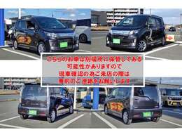☆当店ではお見積り以上のお金はいただきません！（管轄外登録・陸送費、月割り自動車税が必要となります）また、お客様のお住まいに合わせて一番お安くお届けできる陸送業者さんにご依頼します！
