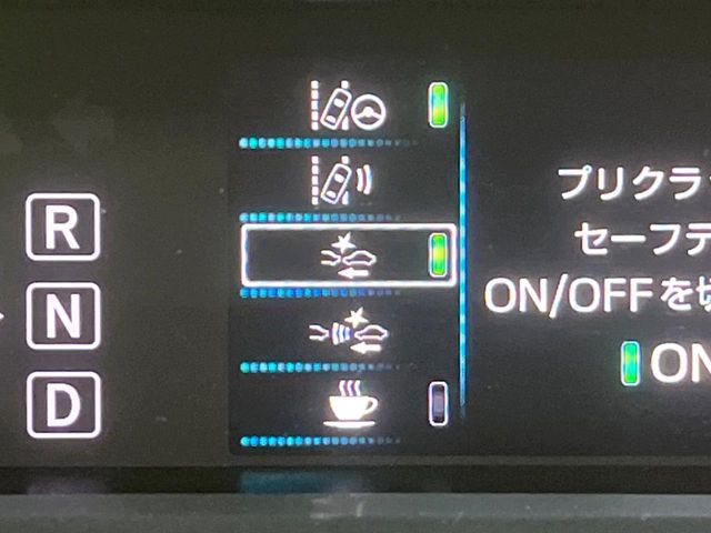 【トヨタセーフティセンス】走行中に前方の車両等を認識し、衝突しそうな時は警報とブレーキで衝突回避と被害軽減をアシスト。より安全にドライブをお楽しみいただけます。